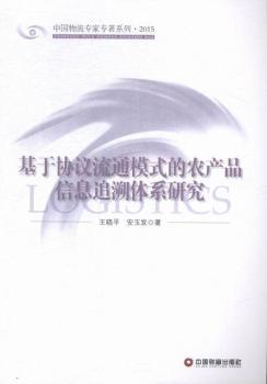 څf(xi)hͨģʽr(nng)a(chn)ƷϢ׷wϵо