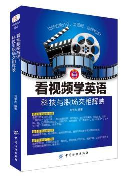 ��ҕ�l�W(xu��)Ӣ�Z(y��):�Ƽ��c��(ch��ng)�����xӳ