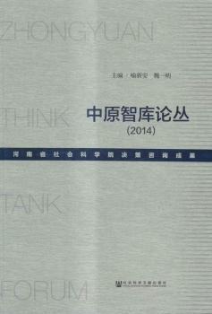 2014-��ԭ�ǎ�(k��)Փ��