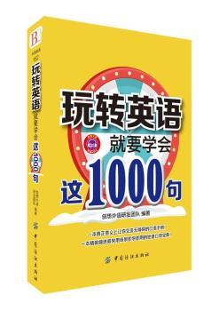 ���D(zhu��n)Ӣ�Z(y��)����Ҫ�W(xu��)��(hu��)�@1000��