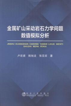 ���ٵVɽ�Ʉӎrʯ���W(xu��)���}��(sh��)ֵģ�M����