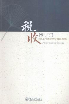 ΢Сf(shu)-2015V|ضČW(xu)ľxƷ