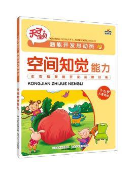 _l(f)ӆT.g֪X(qun)Č^ҕ(x)(ji)O(sh)ӋõӖ(xn)X޶ȵ_l(f)cȫߣ