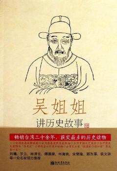 ��1368��-1643��-�ǽ���v�vʷ����-��14��