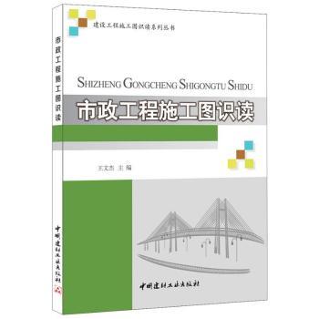 ��������ʩ���D�R(sh��)�x