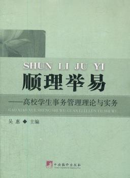 ����e�ף���У�W(xu��)����(w��)������Փ�c����(w��)