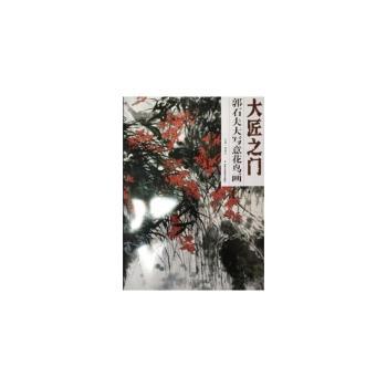 ��֮�T(m��n)-��ʯ���(xi��)�⻨�B(ni��o)��(hu��)