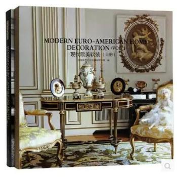 現(xiàn)代歐美軟裝-(上.下冊(cè))