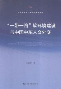 һ��һ·ܛ�h(hu��n)�����O(sh��)�c�Ї�(gu��)�Ж|�����⽻