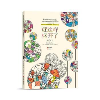 ���@��ʢ�_��-�Ӹ���ɫ