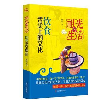 �ʳ������ϵ��Ļ�