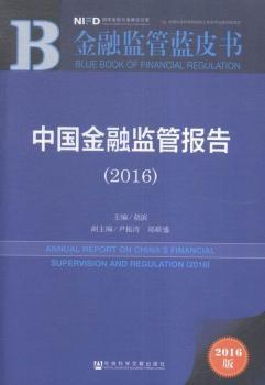 2016-Ї(gu)ڱO(jin)܈(bo)-ڱO(jin){(ln)Ƥ-2016