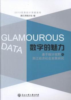 (sh)ֵ-ڽy(tng)ӋҕҰ㽭(jng)(j)l(f)չо