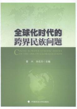 ȫ򻯕r(sh)Ŀ冖(wn)}