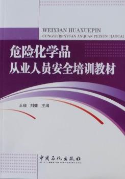 Σ�U���WƷ�ĘI(y��)�ˆT��ȫ��Ӗ�̲�