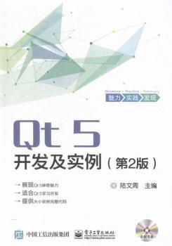 Qt5�_�l(f��)����(sh��)��-(��2��)-(����P1��)