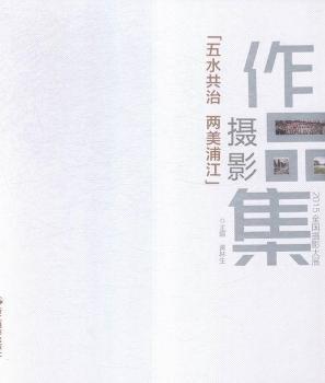 ˮ΃ֽzӰƷ:2015ȫ(gu)zӰչ