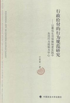 �����o�����О�Ҏ(gu��)���о�-�����������ƶȌ�(sh��)�`��ʧ���О�Ҏ(gu��)�ƞ�����