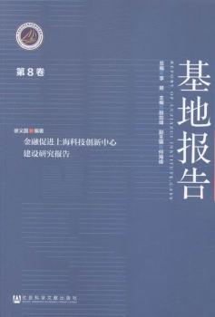 ���ڴ��M(j��n)�Ϻ��Ƽ���(chu��ng)�����Ľ��O(sh��)�о���(b��o)��-���؈�(b��o)��-��8��