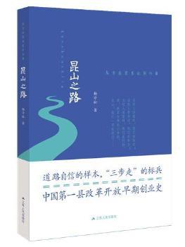 ɽ֮·ĸFɽˮСƷs@Ї(gu)f(xi)ȫ(gu)(yu)(bo)ČW(xu)(jing)s@Kʡ(g)ˇ(jing)Ї(gu)һhĸ_ń(chung)I(y)ʷ