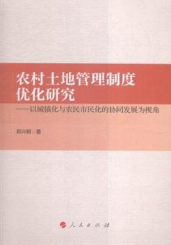 �r(n��ng)�����ع����ƶȃ�(y��u)���о�-�Գ��(zh��n)���c�r(n��ng)�����񻯵ąf(xi��)ͬ�l(f��)չ��ҕ��