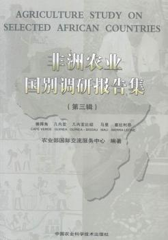 �����r(n��ng)�I(y��)��(gu��)�e�{(di��o)�Ј�(b��o)�漯:����݋:��ý� �׃�(n��i)�� �׃�(n��i)���ȽB �R�� ��������:Cape Verde Guinea Guinea-Bissau Mali Sierra Leone