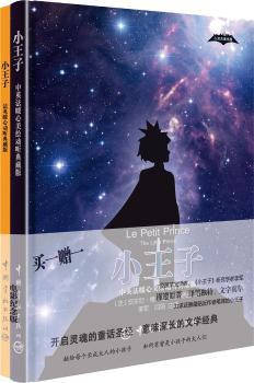 С ܛb (dng) (tng)棨I(mi)İٛ(zng)ӢpZ(y)漰pZ(y)ȫld(jng)䡢NСӰ汾!g+ԭ+ӢZ(y)(jng)gȫʲDpZ(y)ĳֵһ汾!