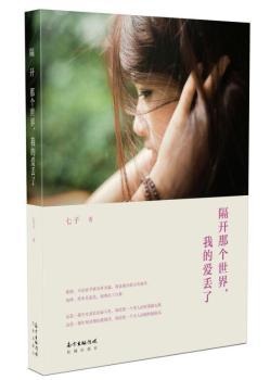 _ǂҵĐہG(@һŮLĊ^ʷsҪһ˵p֧Σ@һEeĐԊsҪһŮ˵Ġĭ)