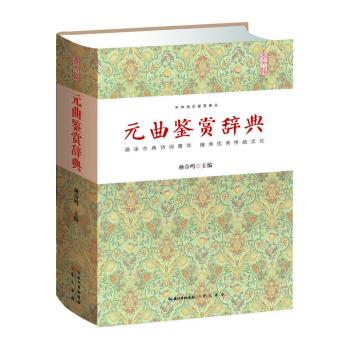 Ԫ���b�p�o��