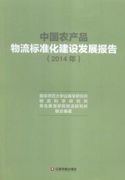 2014-Їr(nng)a(chn)Ʒ(bio)ʻO(sh)l(f)չ