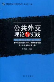 �����⽻��Փ�c���`