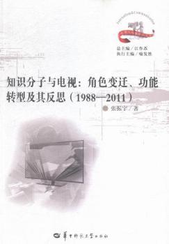 1988-2011-֪�R(sh��)�����c�ҕ-��ɫ׃�w.�����D(zhu��n)�ͼ��䷴˼