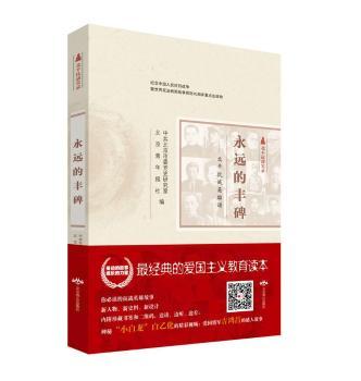 ���h���S��-��ƽ����(zh��n)Ӣ���V