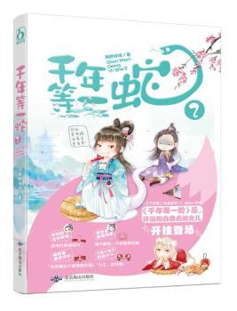 A(y)ۡǧһ2  gÓСf(shu) ǧһ2زBdvЦͬɂbЦBB,o(w)^Ľ(jng)Ƚ(jng)