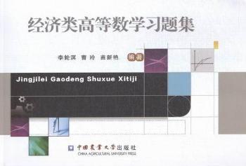 (jng)ߵȔ(sh)W(xu)(x)}