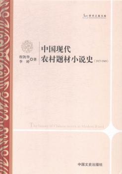 �Ї��F(xi��n)���r���}��С�fʷ��1917-1949