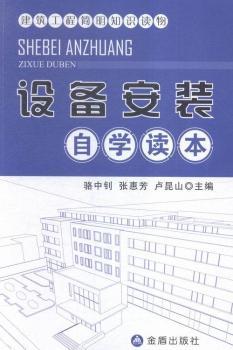 �O(sh��)�䰲�b�ԌW(xu��)�x��