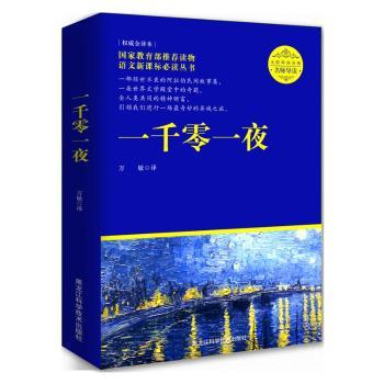 һǧһҹ(do)xoϵKxʲ棩һ(jng)˥İg¼һČW(xu)еȫͬľؔ(ci)I(lng)҂M(jn)һĮ֮ҽ]xZn(bio)x