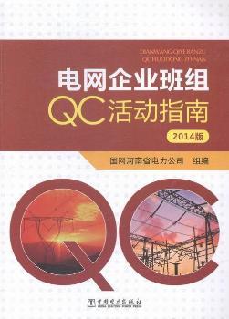 늾W(w��ng)��I(y��)��MQC���ָ��-2014��