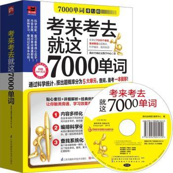 ȥ@7000~ƌW(xu)y(tng)Ӌ(j)ԇ}g~W(xu)(x)ĸ߷ܴa