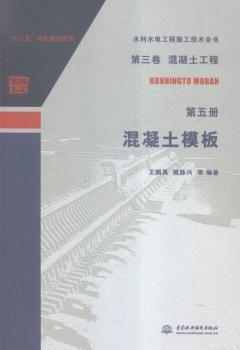 ������ģ��-ˮ��ˮ늹���ʩ�����g(sh��)ȫ��-������ ����������-�����