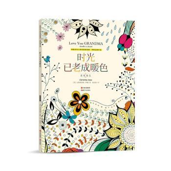 �r�����ϳ�ůɫ-��ů��ɫ