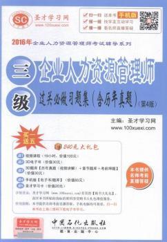 2016��-��I(y��)�����YԴ���펟�����^�P�������}��-(��4��)-(���v�����})