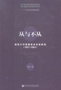 1957-1963-���c����-���ô��c������ȫ�P(gu��n)ϵ�о�