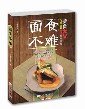 ʳyʳVwѩo˪ְֽD(zhun)5NA(ch)F(tun)ӷļҳʳԔ(x)ĽfEһW(xu)͕