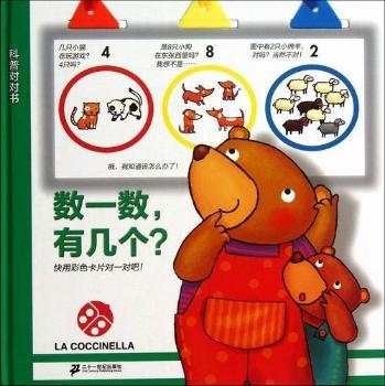 (sh)һ(sh).Ўׂ(g)-Ռ(du)(du)(sh)