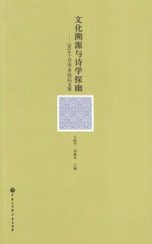 ĻԴcԊW̽-2014ʮWgՓ