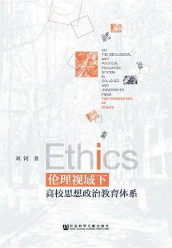 ����ҕ���¸�У˼�����ν����wϵ