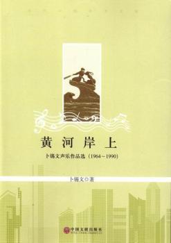 �S�Ӱ���:���a������Ʒ�x:1964-1990