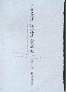 ����֮��Ԋ�V����Ԋ�W(xu��)˼���о�